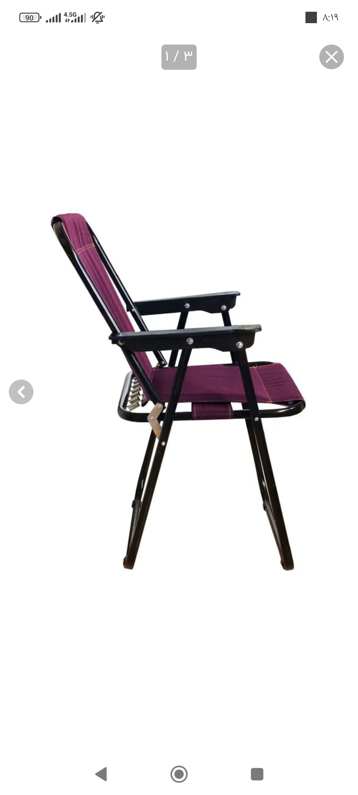 صندلی مسافرتی تاشو پشتی دار هفت فنره