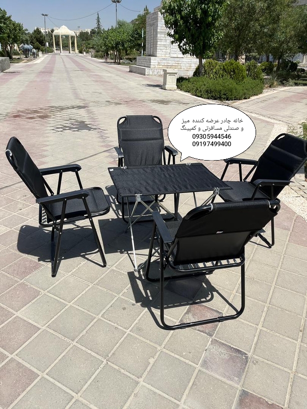 ست چهار نفره صندلی ساحلی تاشو ۹ فنره لعلبکاری شده و میز مسافرتی تاشو کاوردار